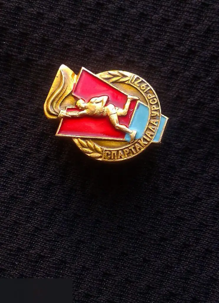 М ЗНАЧОК СССР V 5 СПАРТАКИАДА НАРОДОВ УССР УКРАИНА 71 1971 2