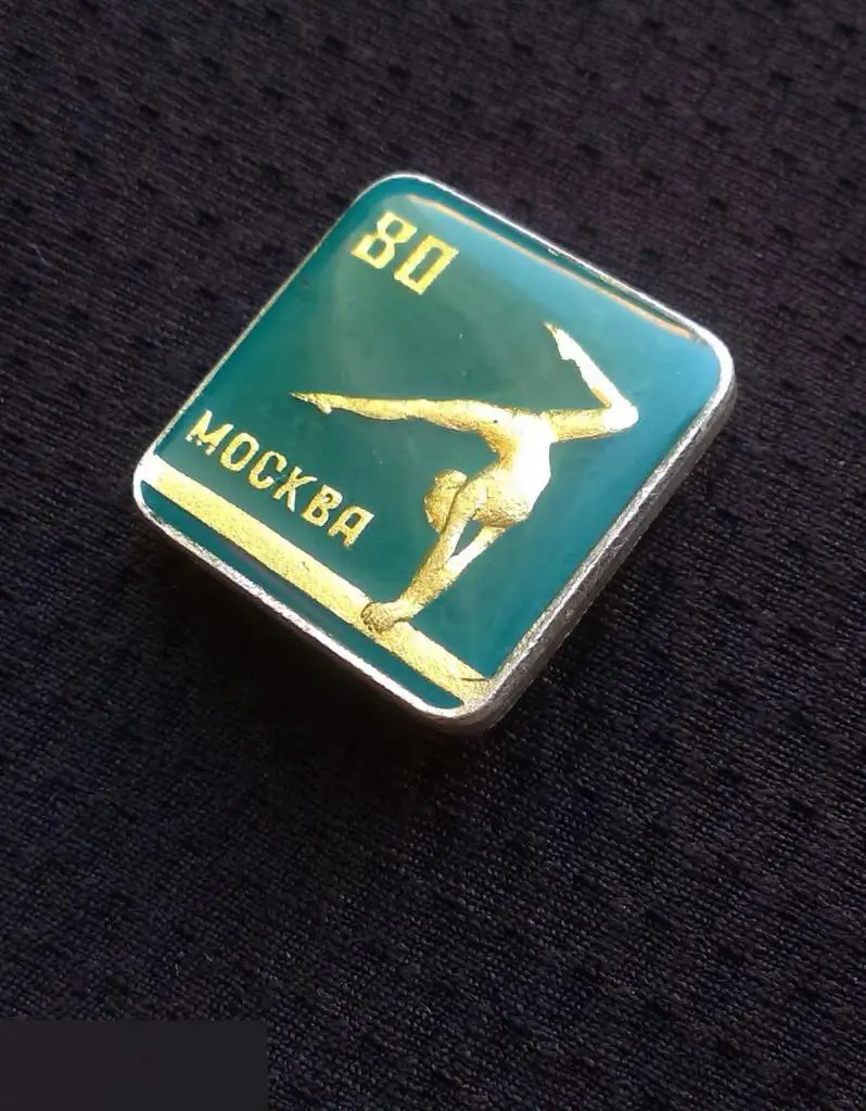 М ЗНАЧОК СССР СПОРТИВНАЯ ГИМНАСТИКА БРЕВНО МОСКВА 80 ОЛИМПИАДА 1980 ОЛИМПИЙСКИЕ ИГРЫ 5