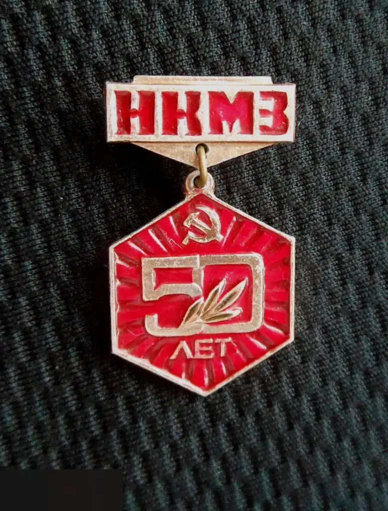 М ЗНАЧОК УССР МАШИНОСТРОЕНИЕ КРАМАТОРСК НКМЗ НОВОКРАМАТОРСКИЙ МАШИНОСТРОИТЕЛЬНЫЙ