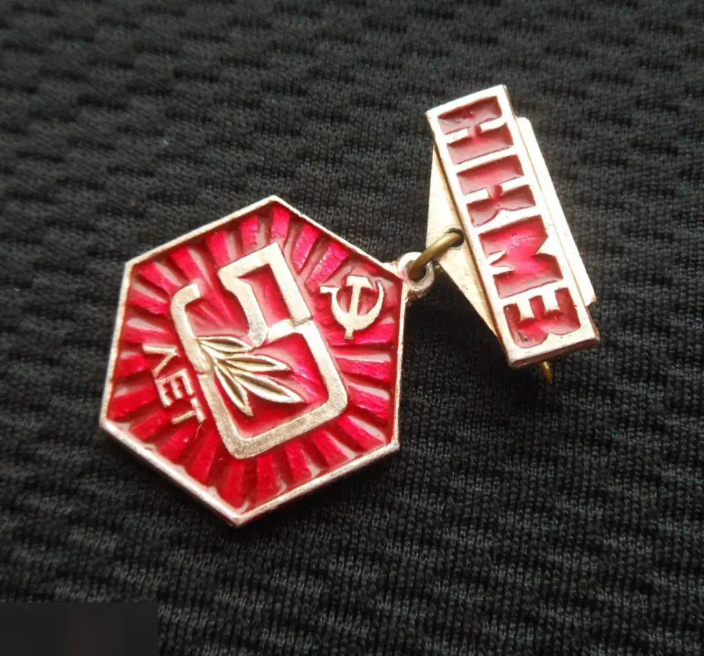 М ЗНАЧОК УССР МАШИНОСТРОЕНИЕ КРАМАТОРСК НКМЗ НОВОКРАМАТОРСКИЙ МАШИНОСТРОИТЕЛЬНЫЙ 2