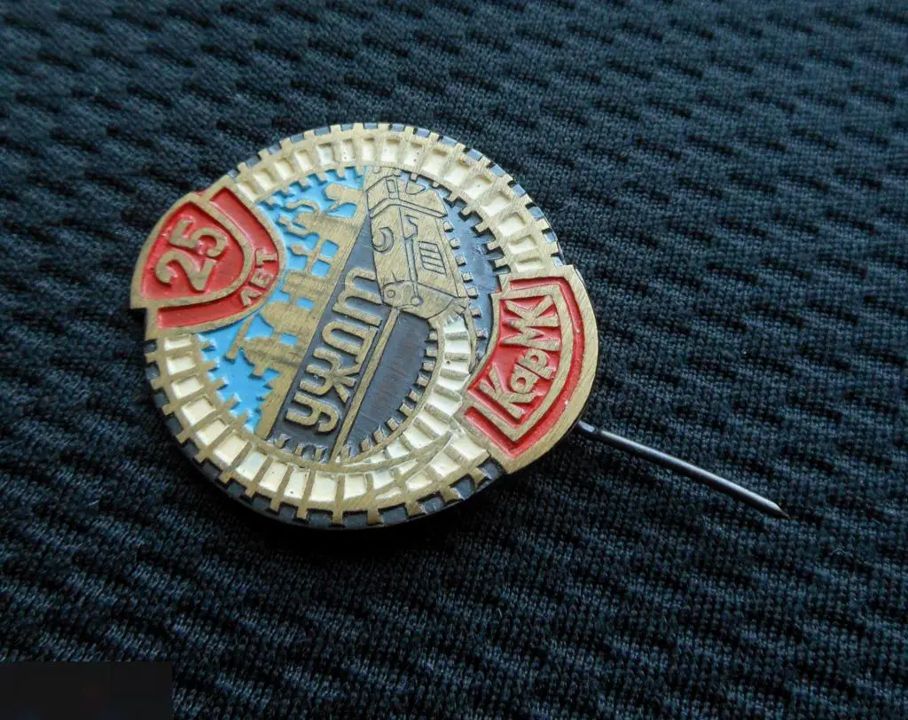 М ЗНАЧОК МЕТАЛЛУРГИЯ КАРАГАНДА МЕТАЛЛУРГИЧЕСКИЙ КОМБИНАТ КарМК УЖДТ УПРАВЛЕНИЕ Ж 2