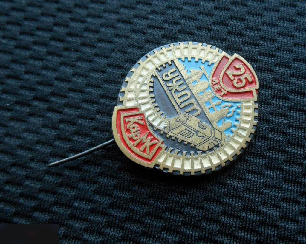 М ЗНАЧОК МЕТАЛЛУРГИЯ КАРАГАНДА МЕТАЛЛУРГИЧЕСКИЙ КОМБИНАТ КарМК УЖДТ УПРАВЛЕНИЕ Ж 3