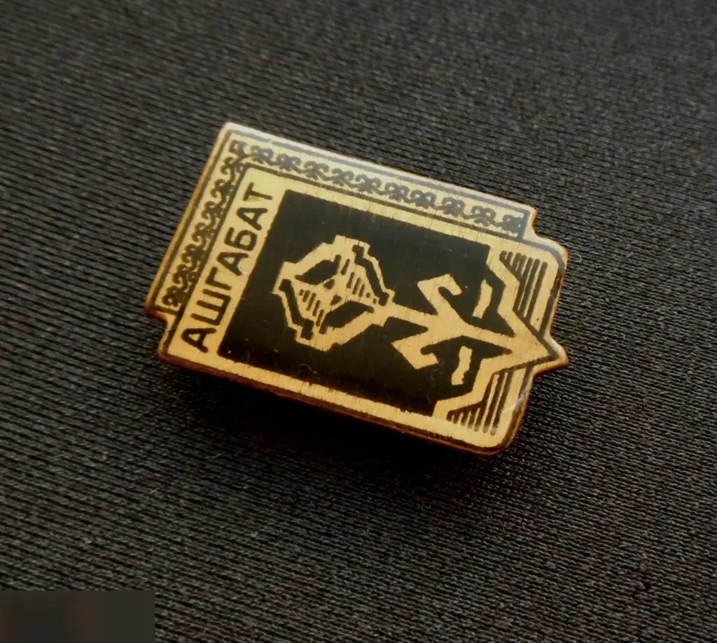 М ЗНАЧОК СССР ? ГЕРБ АШХАБАД АШГАБАД ТУРКМЕНИЯ ТУРКМЕНСКАЯ ССР ТУРКМЕНИСТАН ТЯЖЕЛЫЙ 2