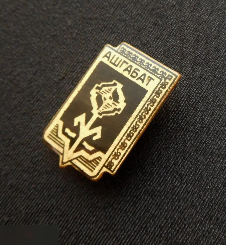 М ЗНАЧОК СССР ? ГЕРБ АШХАБАД АШГАБАД ТУРКМЕНИЯ ТУРКМЕНСКАЯ ССР ТУРКМЕНИСТАН ТЯЖЕЛЫЙ 4