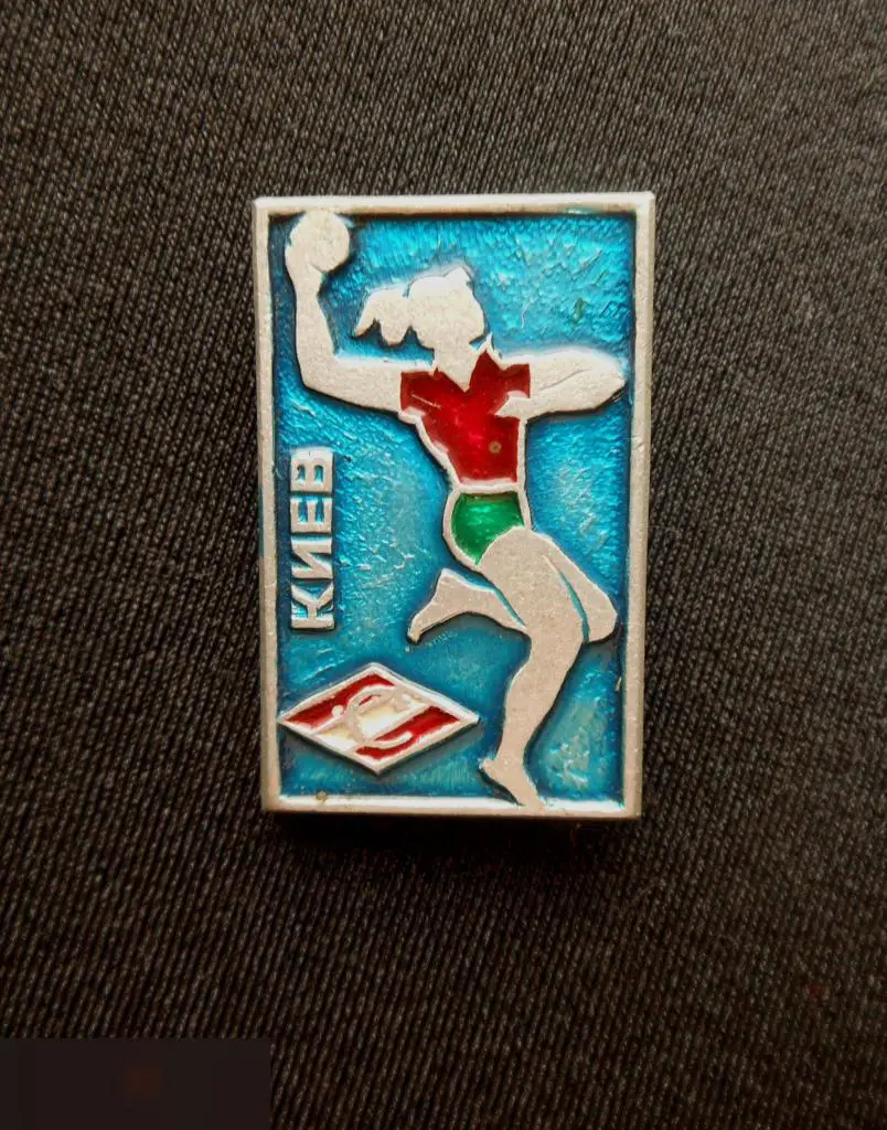 М ЗНАЧОК СССР ДСО СПАРТАК КИЕВ УКРАИНА УССР ЖЕНСКИЙ ГАНДБОЛ РУЧНОЙ МЯЧ ЖЕНЩИНЫ СИНИЙ ФОН 2-й