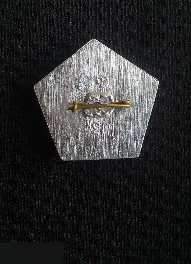 М 2Э ЗНАЧОК СССР ФИГУРНОЕ КАТАНИЕ 8 VIII ЗИМНЯЯ СПАРТАКИАДА УССР 74 УКРАИНА 1974 1