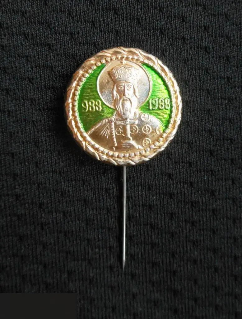 М ЗНАЧОК ТЫСЯЧЕЛЕТИЕ 1000 лет КРЕЩЕНИЯ РУСИ 988 1988 ХРИСТИАНСТВО ПРАВОСЛАВИЕ ЗЕ