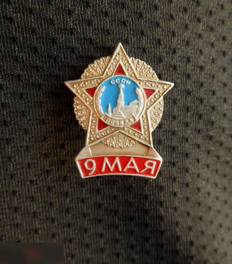 М ЗНАЧОК ОРДЕН СССР ДЕНЬ ПОБЕДЫ 9 МАЯ 1945 ГОДА ПОБЕДА ВОВ 27х21mm 1-й
