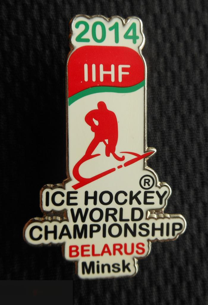 М ЗНАЧОК ЧМ ЧЕМПИОНАТ МИРА ПО ХОККЕЮ БЕЛОРУССИЯ МИНСК IIHF 2014 ТЯЖЕЛЫЙ БЕЗ УПАКОВКИ 2 ЦАНГИ 1-й