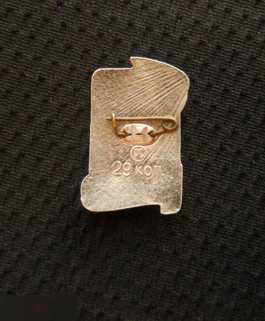 М ЗНАЧОК СССР ГОРОД СВЕРДЛОВСК УРАЛ ПАМЯТНИК 5