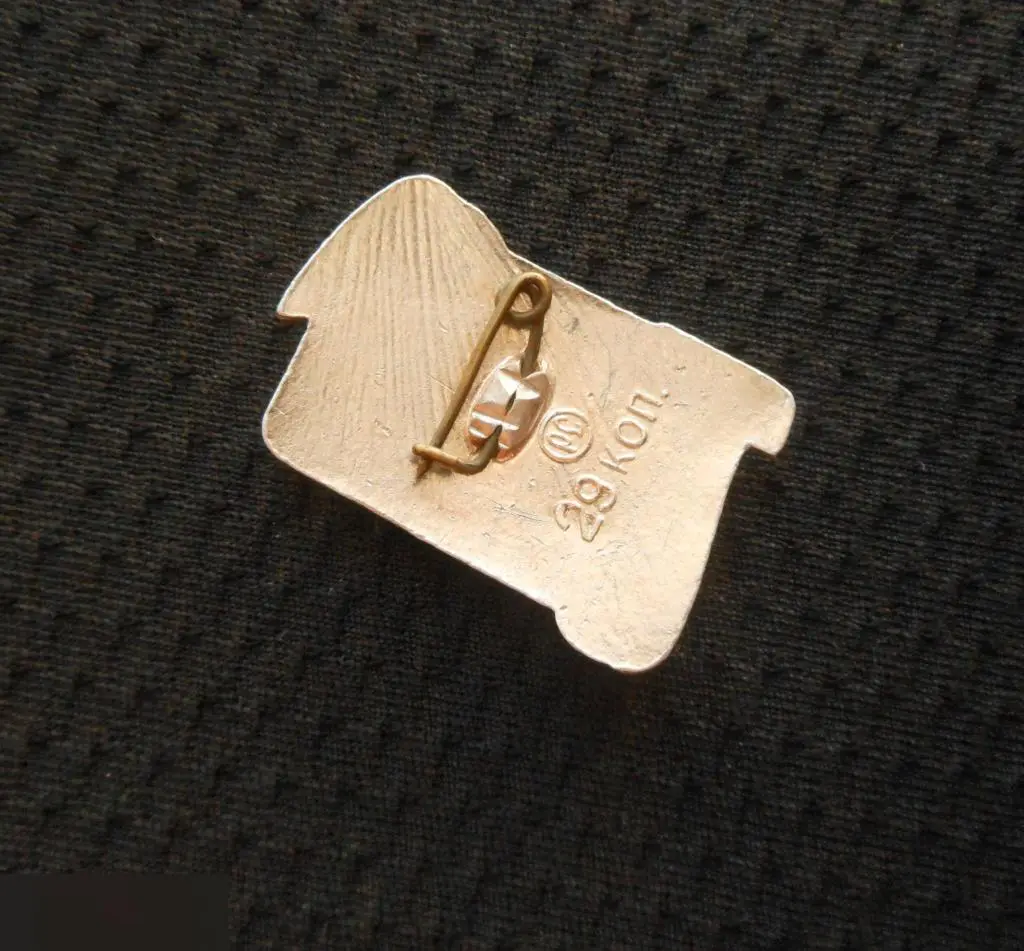 М ЗНАЧОК СССР ГОРОД СВЕРДЛОВСК УРАЛ ПАМЯТНИК 6