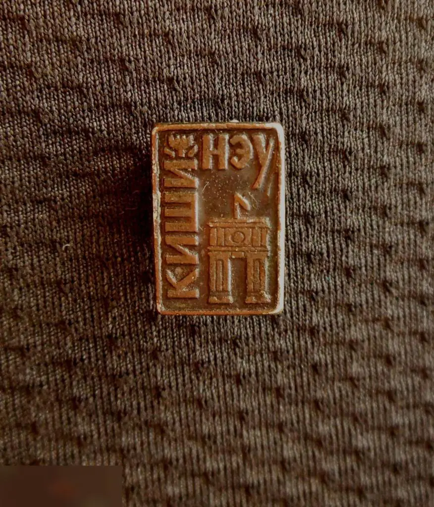 М ЗНАЧОК СССР ГОРОД Кишинэу КИШИНЕВ МОЛДОВА МОЛДАВИЯ МОЛДАВСКАЯ ССР МИНИАТЮРНЫЙ 10х15mm