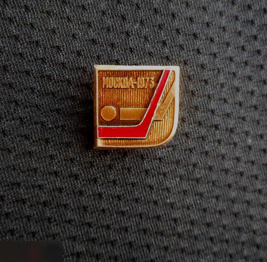 М ЗНАЧОК СССР ХОККЕЙ ЧЕМПИОНАТ МИРА ЧМ МОСКВА 73 1973 ПРОСТО КЛЮШКИ 17х17mm 2-й