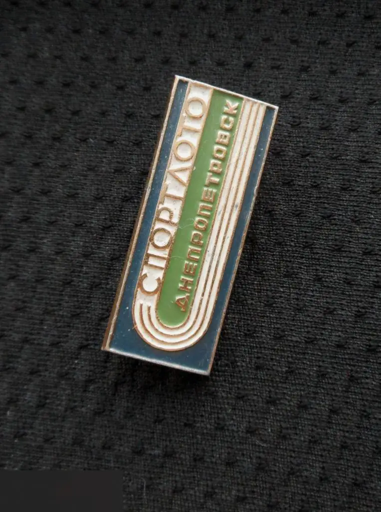 М ЗНАЧОК СССР ГОРОД ДНЕПРОПЕТРОВСК СПОРТЛОТО СПОРТ ЛОТО УКРАИНА УССР 31х12mm 2