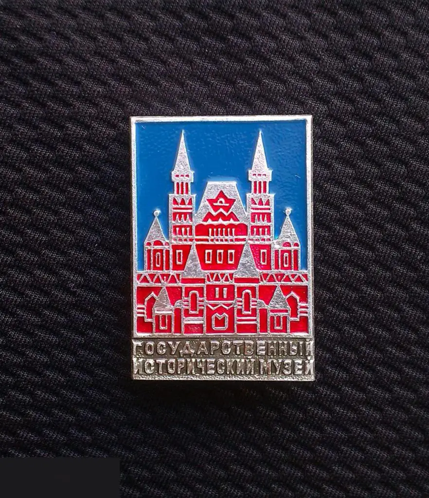 М ЗНАЧОК СССР ГОРОД МОСКВА ГОСУДАРСТВЕННЫЙ ИСТОРИЧЕСКИЙ МУЗЕЙ 27х38mm 1