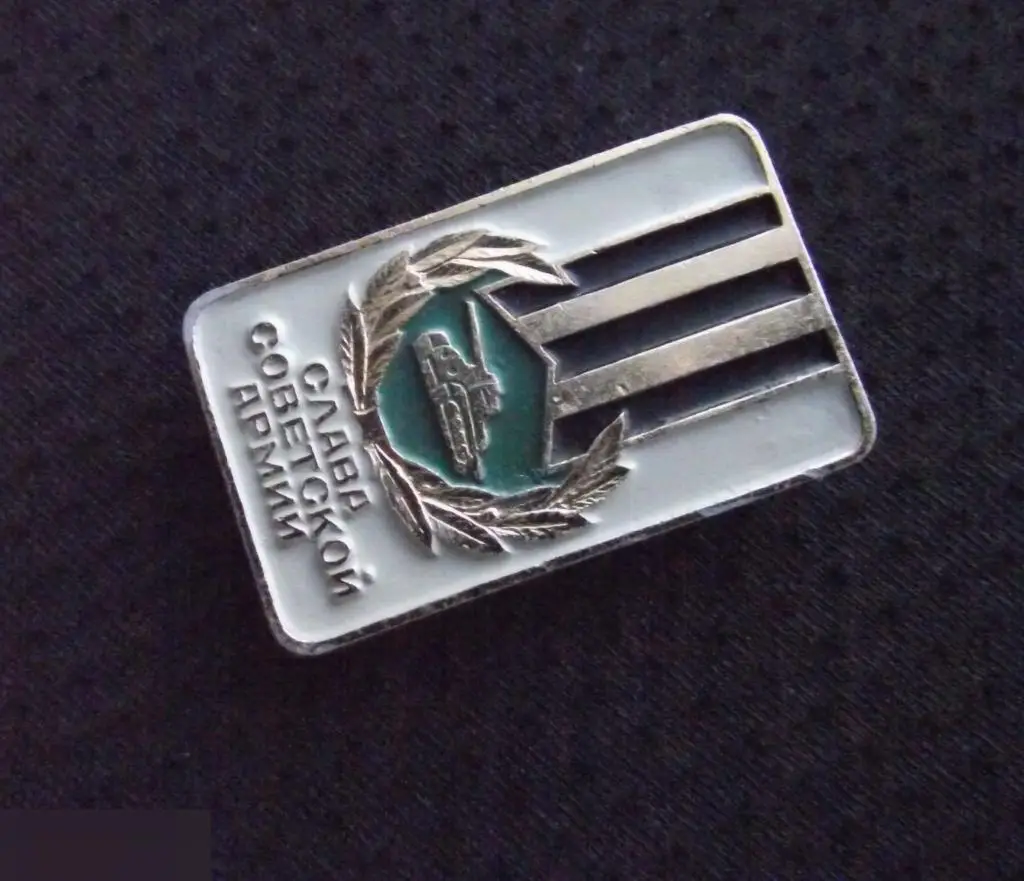 М ЗНАЧОК СССР ВС СА СЛАВА СОВЕТСКОЙ АРМИИ ТАНКОВЫЕ ВОЙСКА ТАНК 20х34mm 3-й 4