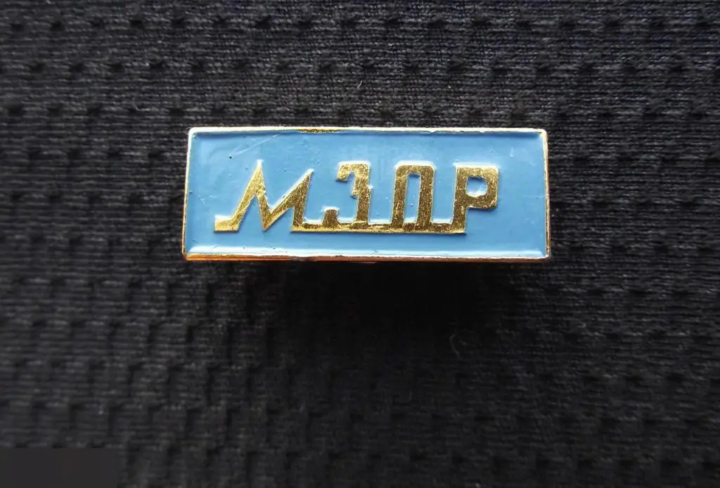 М ЗНАЧОК СССР МЗОР МИНСКИЙ ЗАВОД им. ОКТЯБРЬСКОЙ РЕВОЛЮЦИИ СТАНКОСТРОИТЕЛЬНЫЙ МИНСК БЕЛАРУСЬ 28х10mm