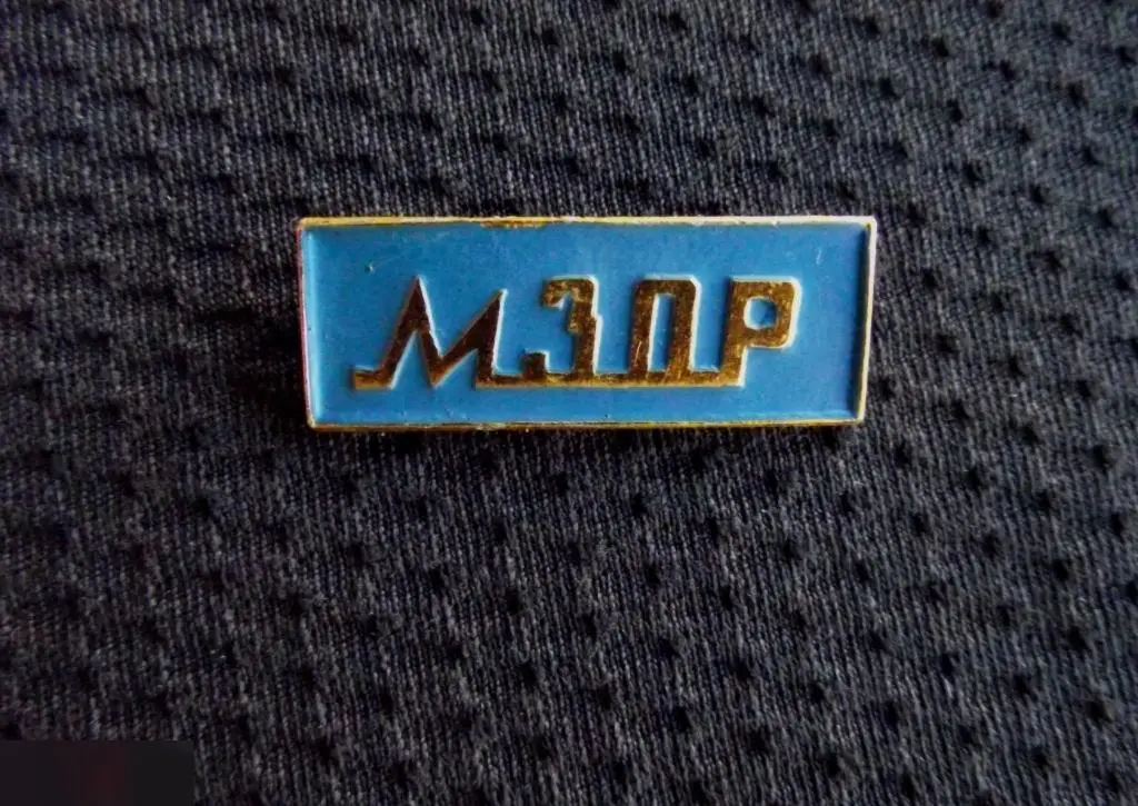 М ЗНАЧОК СССР МЗОР МИНСКИЙ ЗАВОД им. ОКТЯБРЬСКОЙ РЕВОЛЮЦИИ СТАНКОСТРОИТЕЛЬНЫЙ МИНСК БЕЛАРУСЬ 28х10mm 1