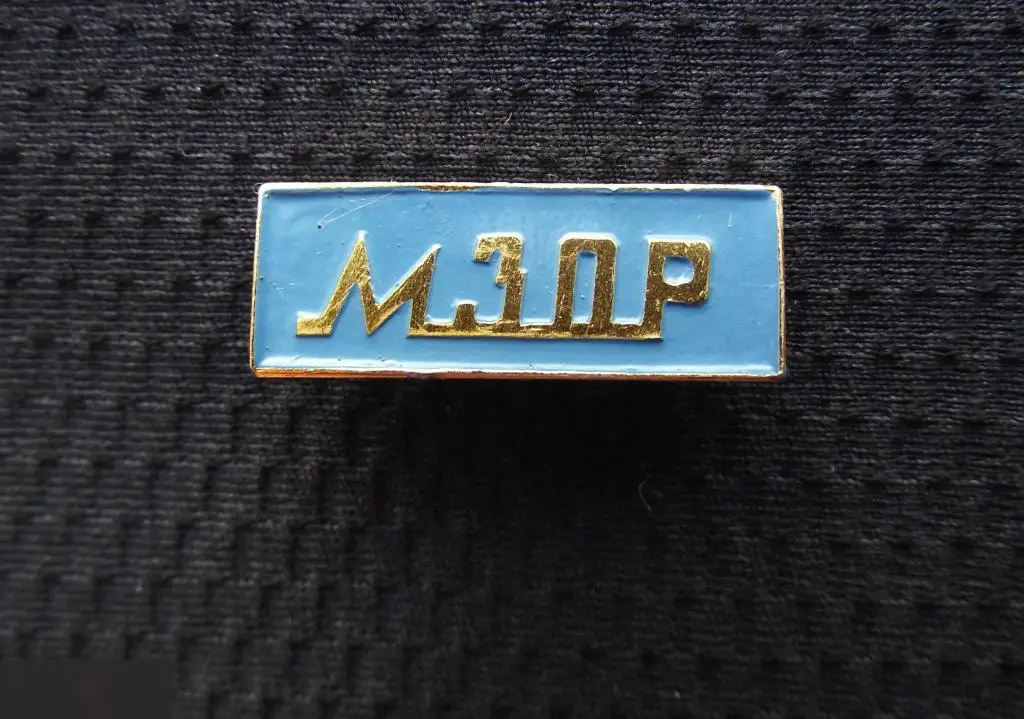 М ЗНАЧОК СССР МЗОР МИНСКИЙ ЗАВОД им. ОКТЯБРЬСКОЙ РЕВОЛЮЦИИ СТАНКОСТРОИТЕЛЬНЫЙ МИНСК БЕЛАРУСЬ 28х10mm 2