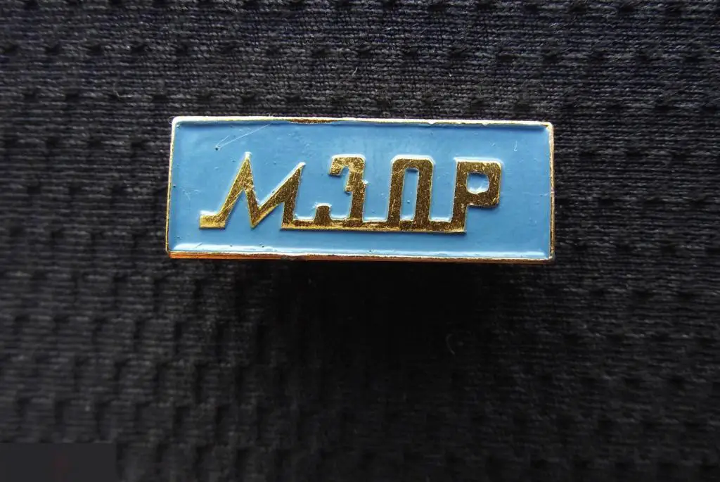 М ЗНАЧОК СССР МЗОР МИНСКИЙ ЗАВОД им. ОКТЯБРЬСКОЙ РЕВОЛЮЦИИ СТАНКОСТРОИТЕЛЬНЫЙ МИНСК БЕЛАРУСЬ 28х10mm 3