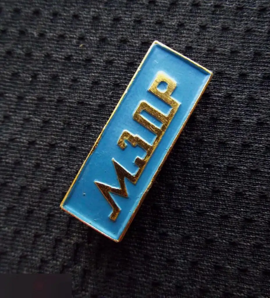 М ЗНАЧОК СССР МЗОР МИНСКИЙ ЗАВОД им. ОКТЯБРЬСКОЙ РЕВОЛЮЦИИ СТАНКОСТРОИТЕЛЬНЫЙ МИНСК БЕЛАРУСЬ 28х10mm 4