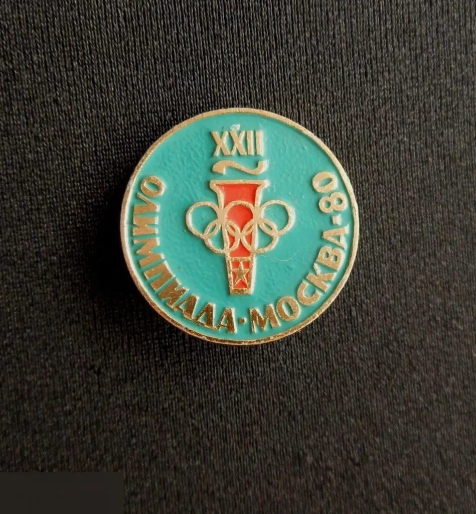 М ЗНАЧОК СССР XXII 22 ОЛИМПИАДА 1980 МОСКВА 80 ЭМБЛЕМА ПРОСТО КОЛЬЦА ФАКЕЛ КЛЕЙМО ЭТПК D=20mm 3-й 1
