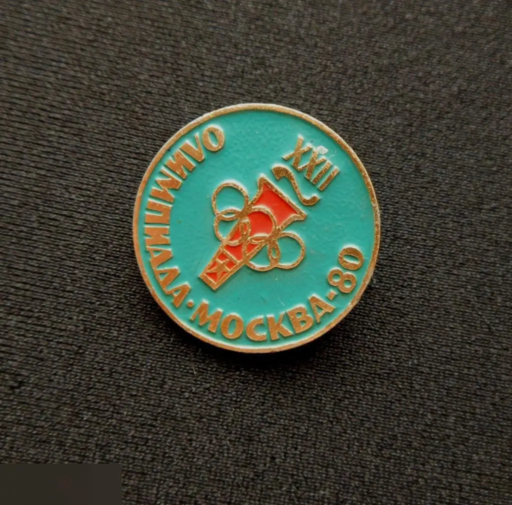М ЗНАЧОК СССР XXII 22 ОЛИМПИАДА 1980 МОСКВА 80 ЭМБЛЕМА ПРОСТО КОЛЬЦА ФАКЕЛ КЛЕЙМО ЭТПК D=20mm 3-й 4