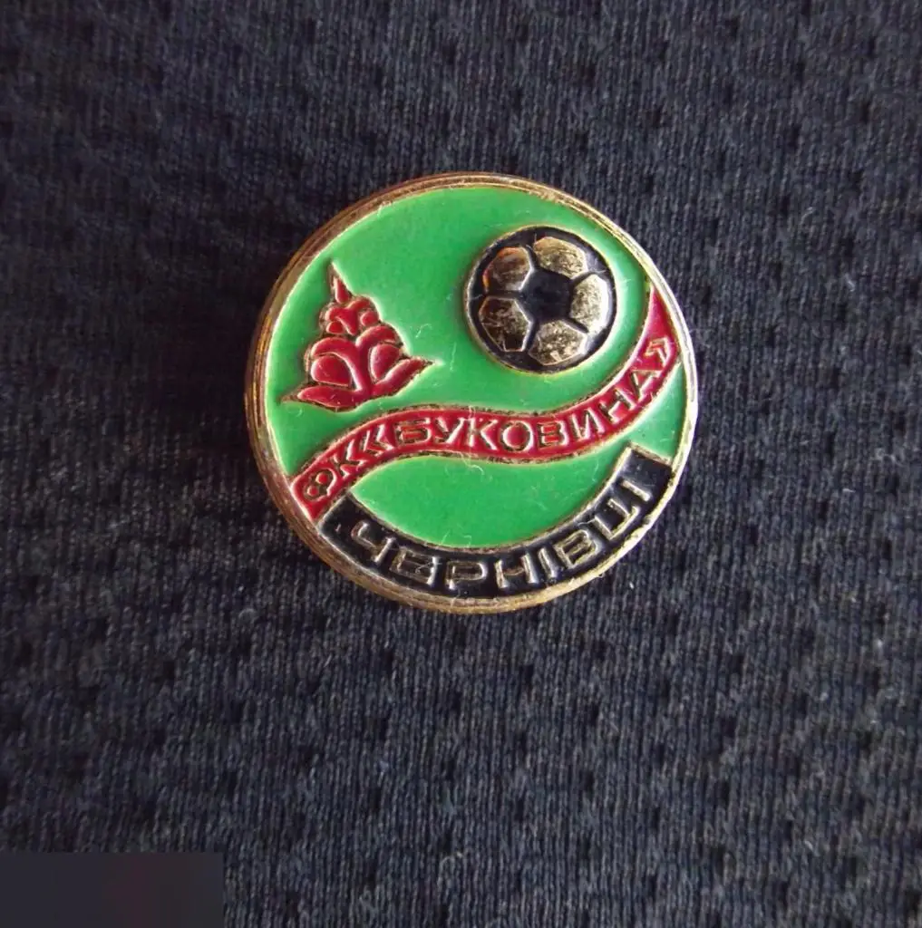 М ЗНАЧОК СССР ФУТБОЛ ФК ФУТБОЛЬНЫЙ КЛУБ БУКОВИНА ЧЕРНОВЦЫ УКРАИНА УССР D=20mm 2-й