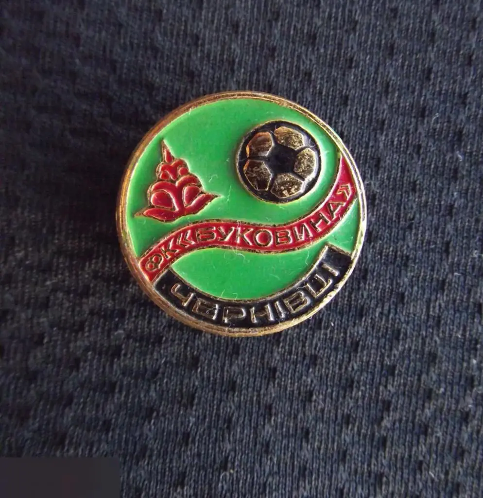 М ЗНАЧОК СССР ФУТБОЛ ФК ФУТБОЛЬНЫЙ КЛУБ БУКОВИНА ЧЕРНОВЦЫ УКРАИНА УССР D=20mm 2-й 1