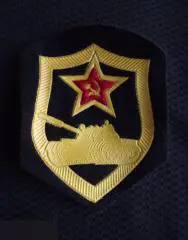 М ШЕВРОН НАШИВКА ЭМБЛЕМА ТАНКОВЫЕ ВОЙСКА ЧАСТИ СССР ТАНК КРУГЛАЯ БАШНЯ АРМИЯ 4-й
