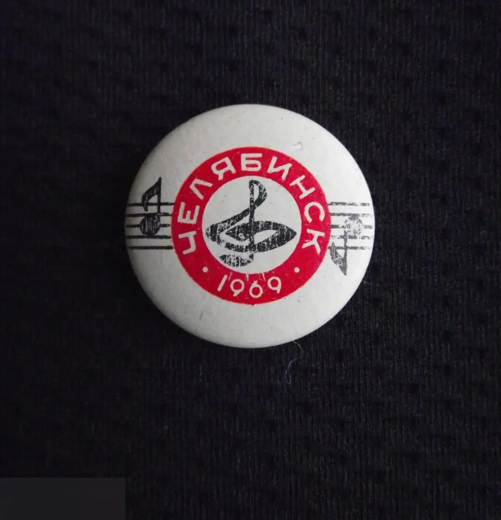 М ЗНАЧОК СССР ВСЕСОЮЗНЫЙ МОЛОДЕЖНЫЙ МУЗЫКАЛЬНЫЙ ФЕСТИВАЛЬ СОВЕТСКОЙ ПЕСНИ г. ЧЕЛ