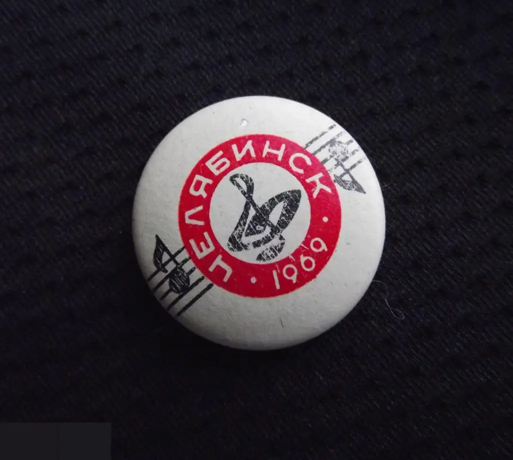 М ЗНАЧОК СССР ВСЕСОЮЗНЫЙ МОЛОДЕЖНЫЙ МУЗЫКАЛЬНЫЙ ФЕСТИВАЛЬ СОВЕТСКОЙ ПЕСНИ г. ЧЕЛ 1