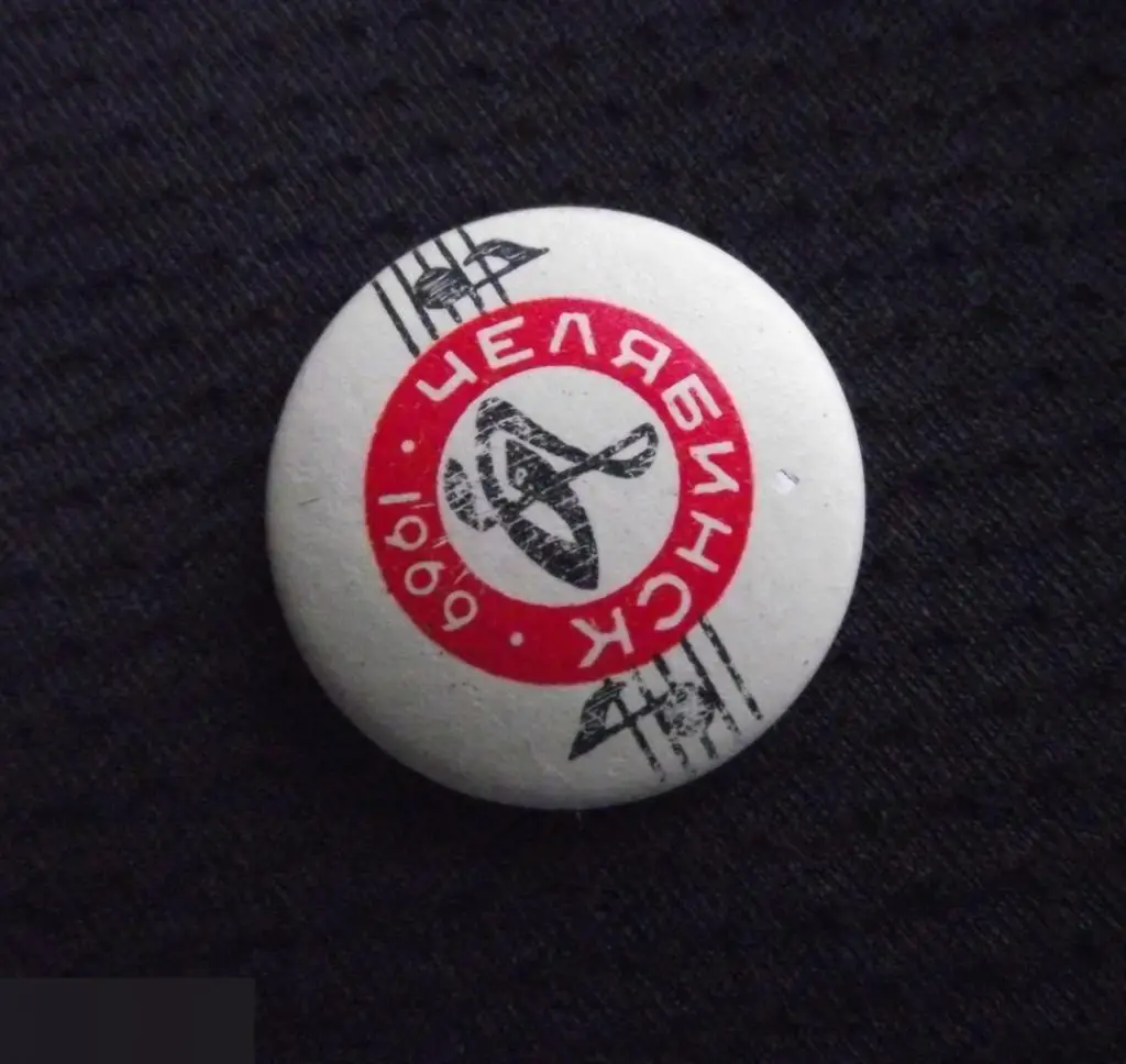 М ЗНАЧОК СССР ВСЕСОЮЗНЫЙ МОЛОДЕЖНЫЙ МУЗЫКАЛЬНЫЙ ФЕСТИВАЛЬ СОВЕТСКОЙ ПЕСНИ г. ЧЕЛ 2