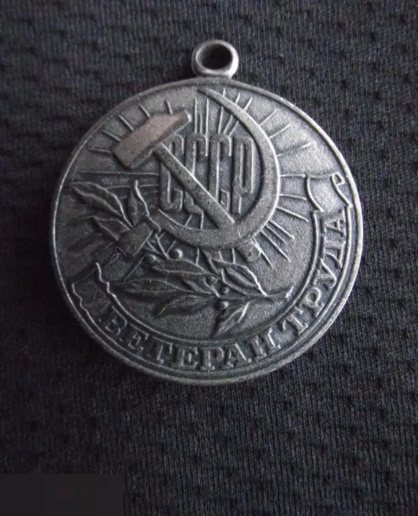 М МЕДАЛЬ ВЕТЕРАН ТРУДА ЗА ДОЛГОЛЕТНИЙ ДОБРОСОВЕСТНЫЙ ТРУД 2