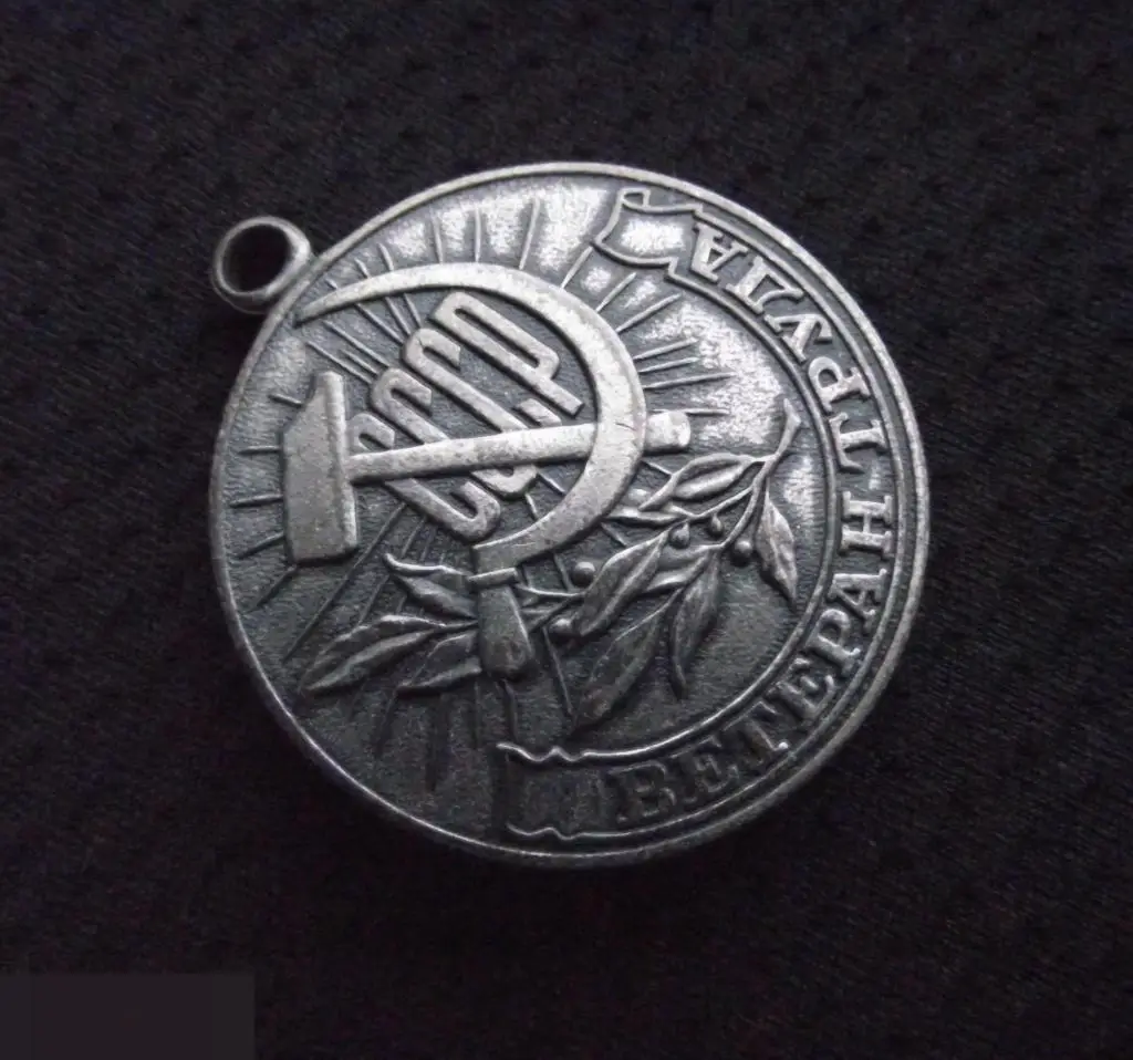 М МЕДАЛЬ ВЕТЕРАН ТРУДА ЗА ДОЛГОЛЕТНИЙ ДОБРОСОВЕСТНЫЙ ТРУД 4