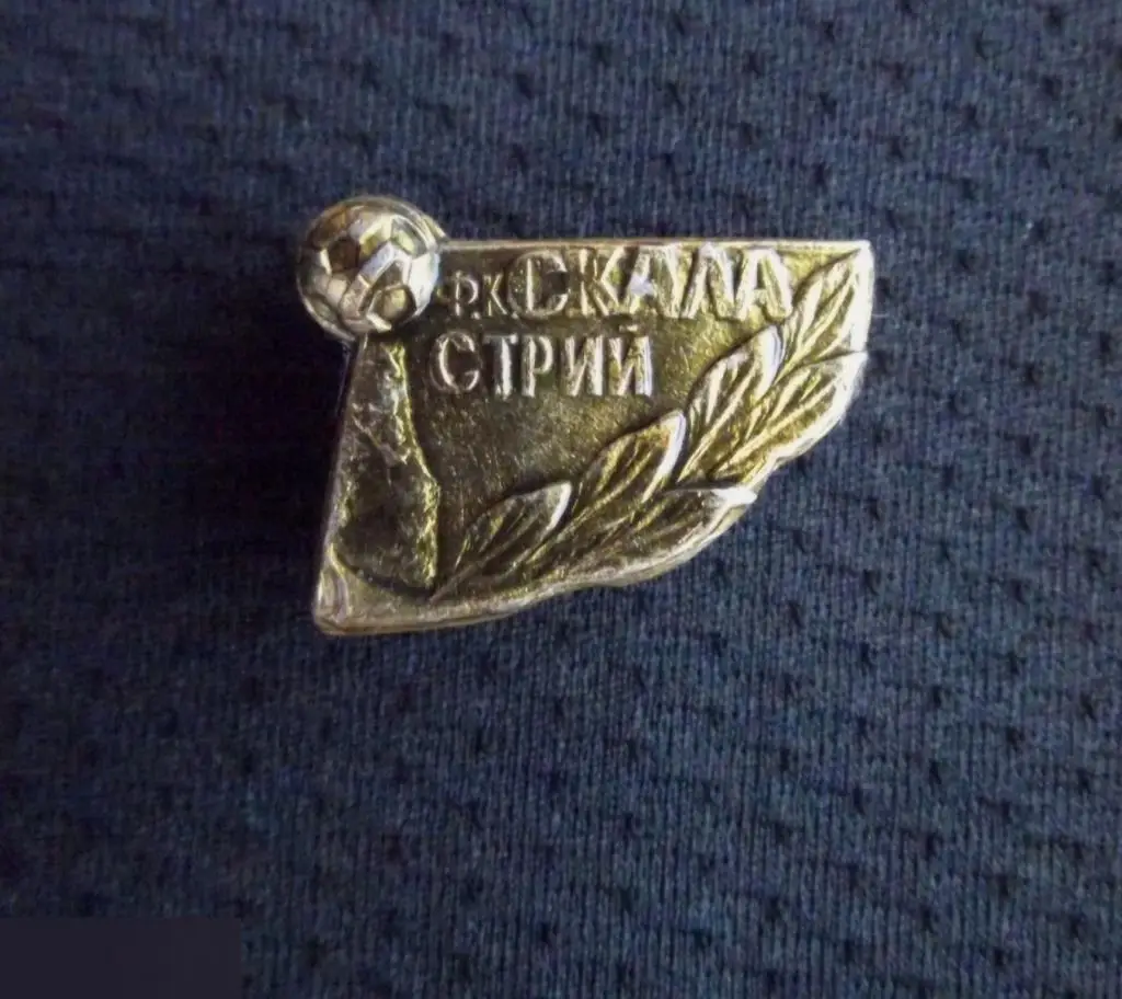 М ЗНАЧОК СССР ФУТБОЛ ФК ФУТБОЛЬНЫЙ КЛУБ СКАЛА СТРЫЙ СТРИЙ УКРАИНА УССР ЗОЛОТИСТЫЙ 24х18mm 4-й