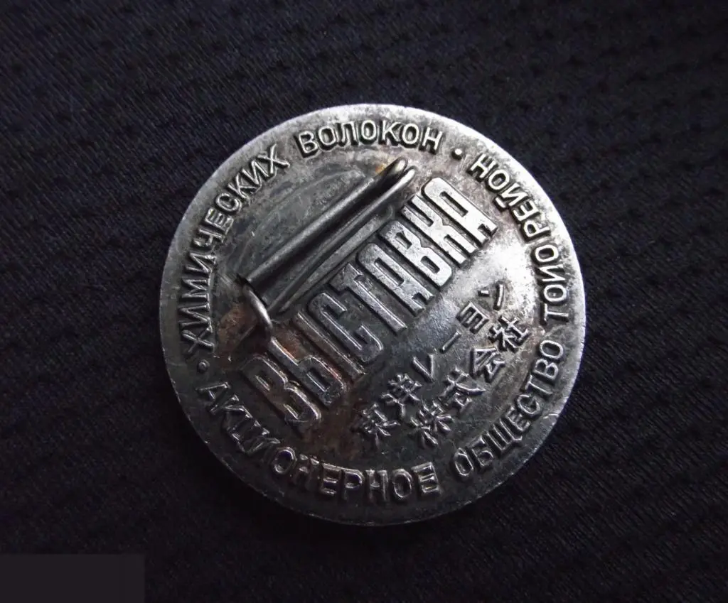 ЗНАЧОК ИНОСТРАННЫЙ СССР ? Toray Выставка химических волокон Акционерное общество Тоио Рейон Япония 6