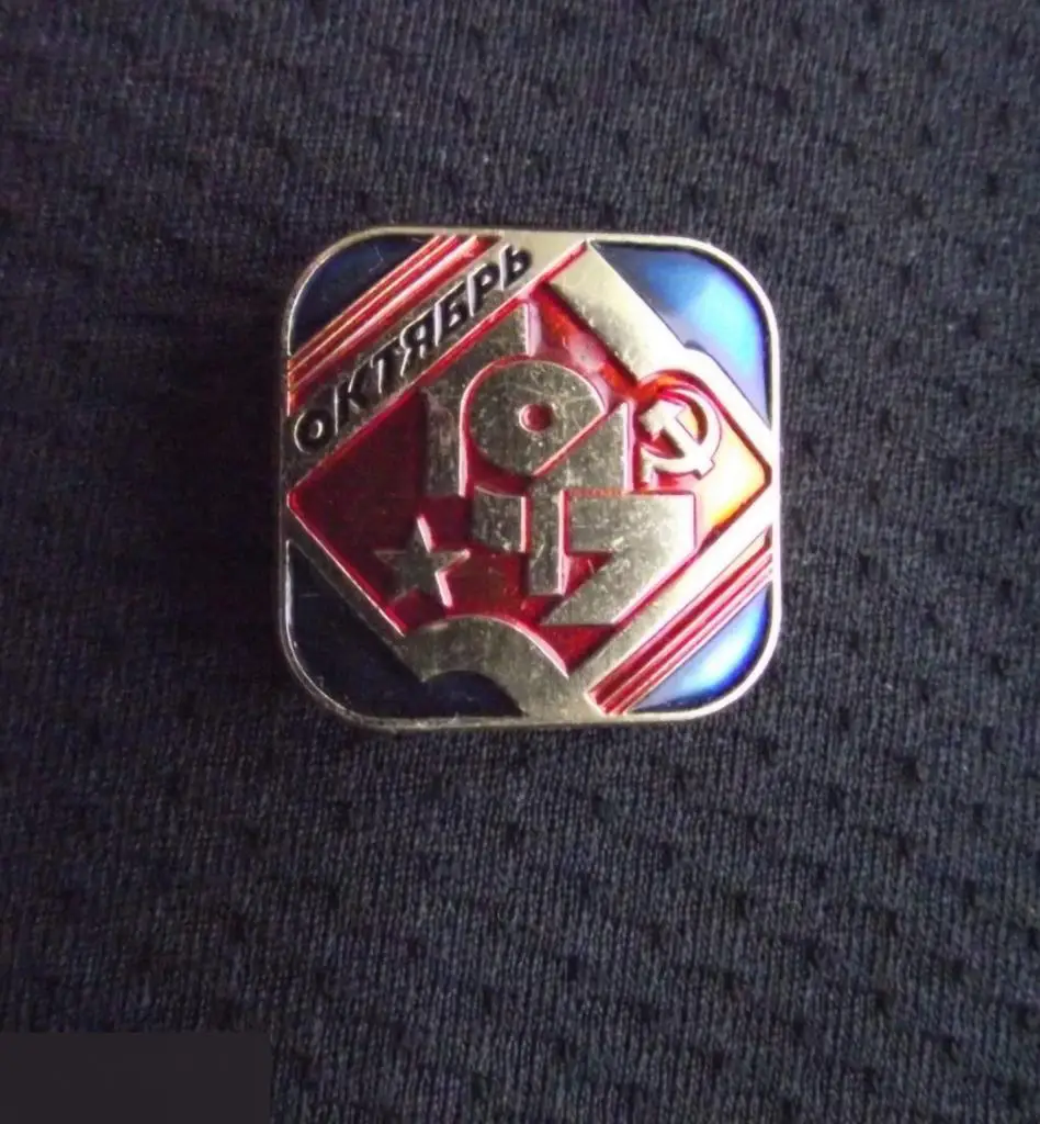 М ЗНАЧОК СССР ОКТЯБРЬСКАЯ РЕВОЛЮЦИЯ ОКТЯБРЬ 1917 ЮБИЛЕЙ ХОЛОДНАЯ ЭМАЛЬ ? КЛЕЙМО ЛМД 20х20mm 1-й 1