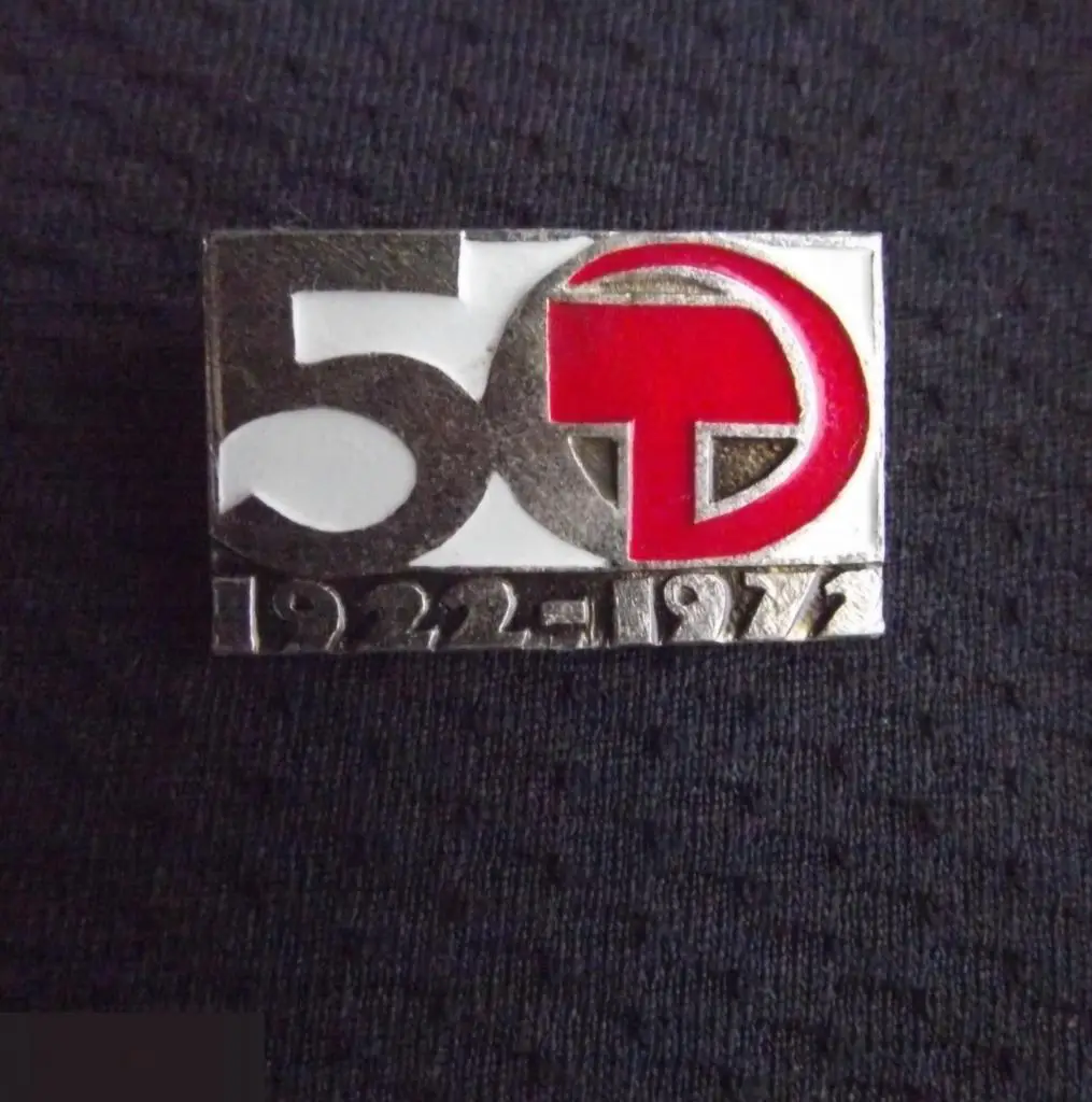 М ЗНАЧОК 50 ЛЕТ СССР 1922 1972 ГГ СЕРП И МОЛОТ 25х15mm 4-й