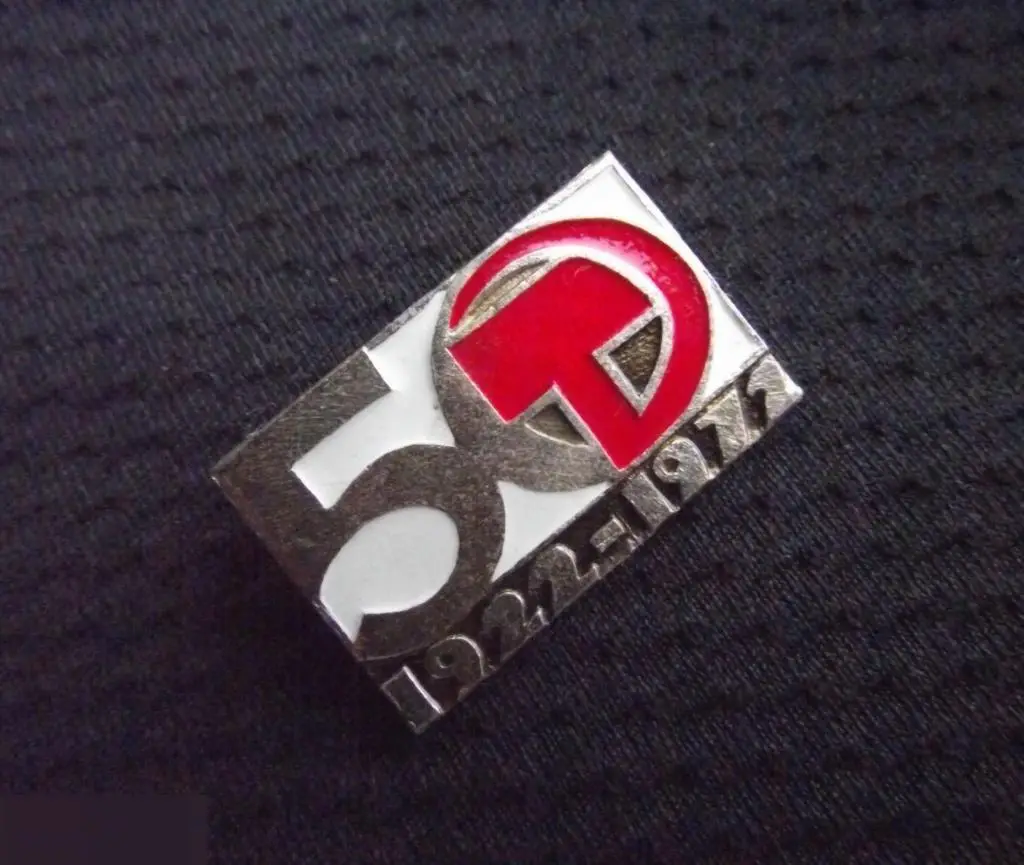 М ЗНАЧОК 50 ЛЕТ СССР 1922 1972 ГГ СЕРП И МОЛОТ 25х15mm 4-й 1