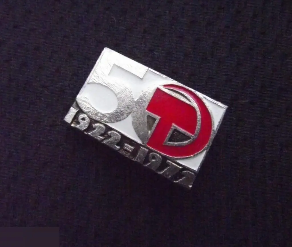 М ЗНАЧОК 50 ЛЕТ СССР 1922 1972 ГГ СЕРП И МОЛОТ 25х15mm 4-й 2