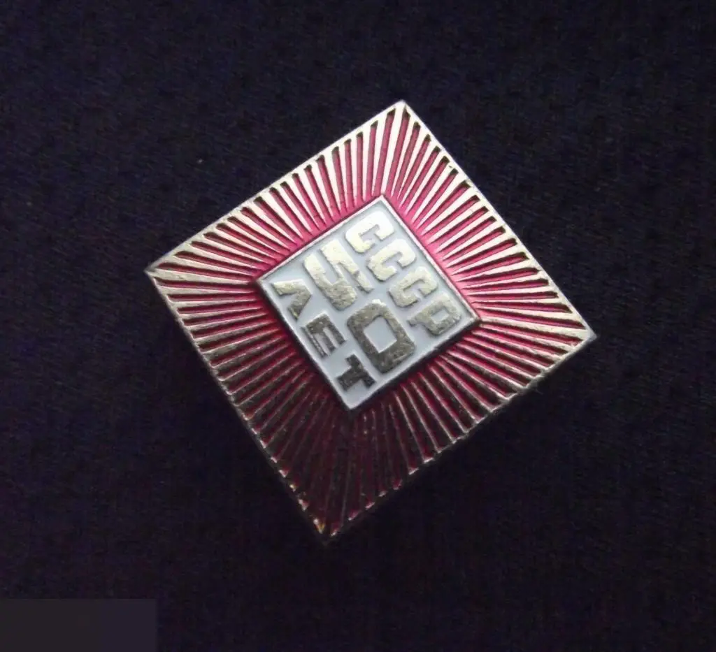 М ЗНАЧОК СССР 50 ЛЕТ ЮБИЛЕЙ ЛУЧИ ЗОЛОТИСТЫЙ КВАДРАТ ЛУЧИ 23х23mm 3-й 2