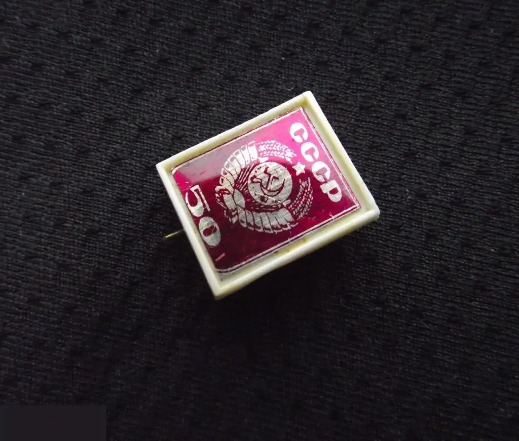 М ЗНАЧОК СССР 50 ЛЕТ ЮБИЛЕЙ ГЕРБ МИНИАТЮРНЫЙ 13х16mm 1-й 4