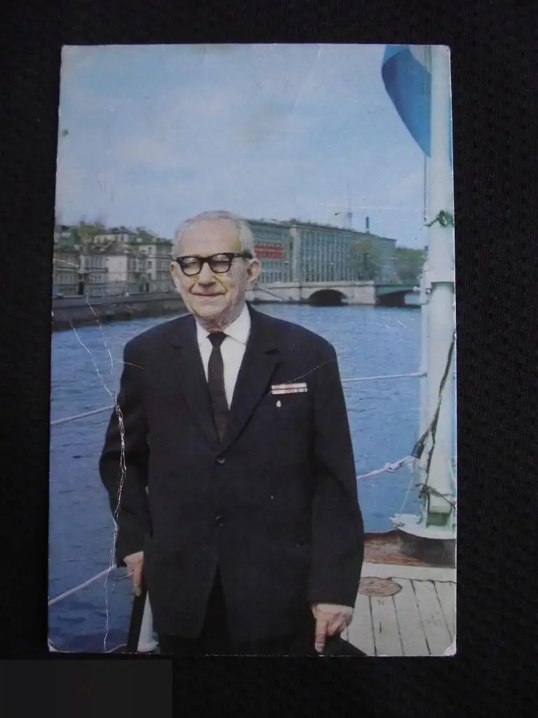 М ОТКРЫТКА СССР ПЕРВЫЙ КОМИССАР АВРОРЫ БЕЛЫШЕВ ЧЛЕН КПСС С 1917 г. АВРОРА 1974 ЧИСТАЯ