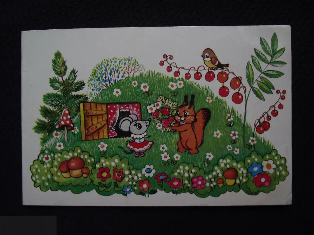 М ОТКРЫТКА СССР ПОЗДРАВИТЕЛЬНАЯ С ДНЕМ РОЖДЕНИЯ ! 1985 ХУДОЖНИК ЖЕБЕЛЕВА ДВОЙНАЯ ЧИСТАЯ