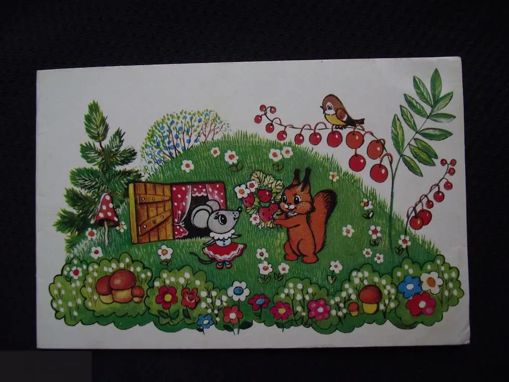 М ОТКРЫТКА СССР ПОЗДРАВИТЕЛЬНАЯ С ДНЕМ РОЖДЕНИЯ ! 1985 ХУДОЖНИК ЖЕБЕЛЕВА ДВОЙНАЯ ЧИСТАЯ 1