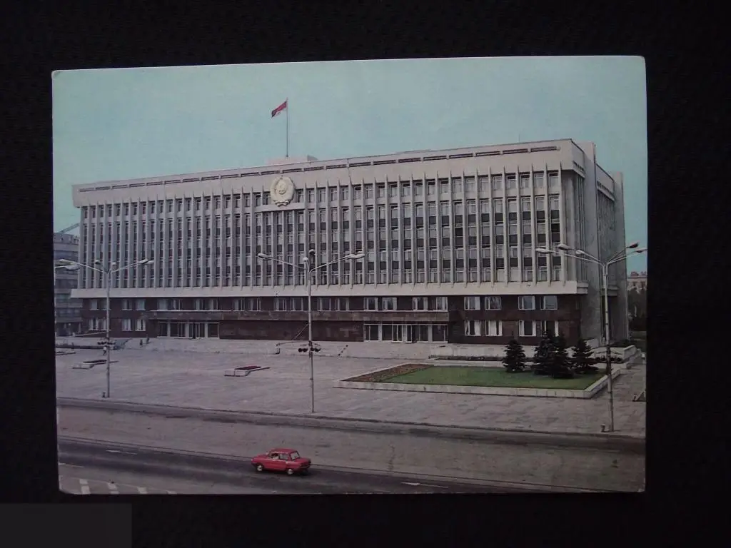 М ОТКРЫТКА ЗАПОРОЖЬЕ ЗДАНИЕ ОБЛ. КОМИТЕТА КОМПАРТИИ УКРАИНЫ И СОВЕТА НАРОДНЫХ ДЕПУТАТОВ 1978 ЧИСТАЯ 1