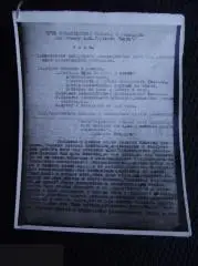 В ФОТО - ШПАРГАЛКА ФОТОГРАФИЯФОТОШПАРГАЛКА РУССКАЯ ЛИТЕРАТУРА РОМАН МАТЬ МАКСИМ ГОРЬКИЙ 91х120mm