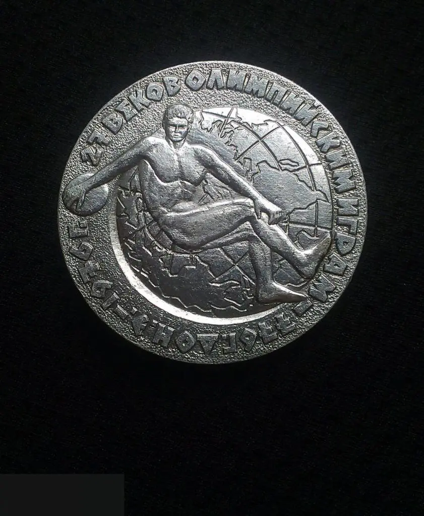 М ЗНАЧОК СССР 27 ВЕКОВ ОЛИМПИЙСКИМ ИГРАМ ОЛИМПИЙСКИЕ ИГРЫ 776 ДО Н.Э. 1976 МЕТАНИЕ ДИСКА D=39mm 2