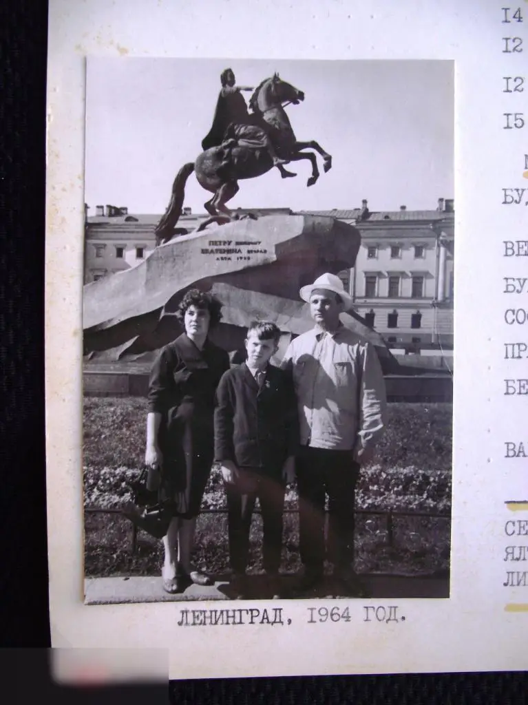 М ФОТО ФОТОГРАФИЯ ФОТОАЛЬБОМ ДНЕВНИК ВЕТЕРАН ВОВ уроженец город Грязи МОСКВА ЛЕНИНГРАД ПОТИ 1964 3